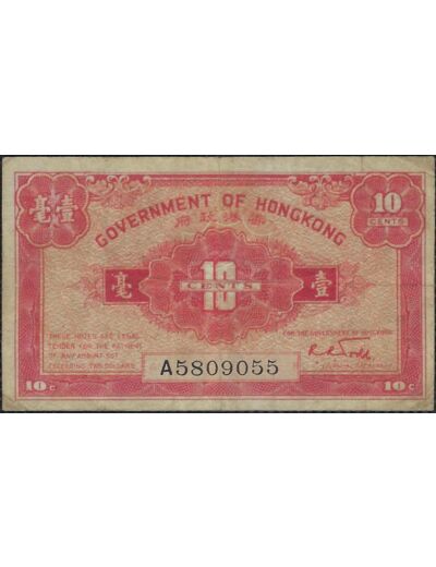 HONG KONG 1 CENT non daté (1941) SERIE A TTB (W315b)