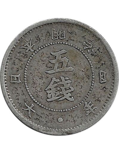 JAPON 5 SEN 1871 (Yr 4) TTB