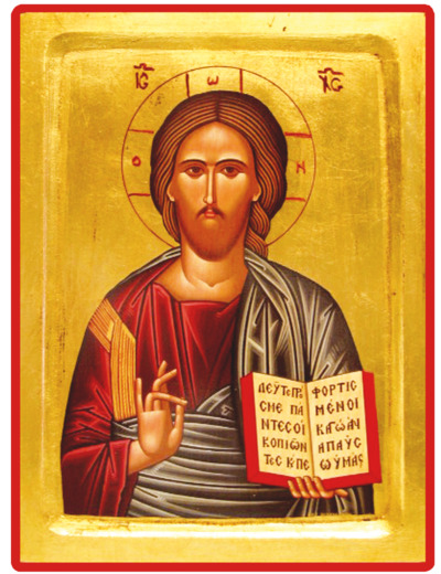 Icône dorée incurvée 10,5*13cm - CHRIST PANTOCRATOR