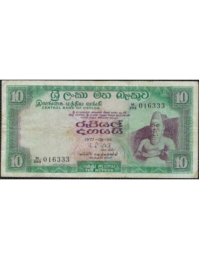 CEYLON (SRI LANKA) 10 RUPEES 26-8-1977 M293 TTB (W74d)