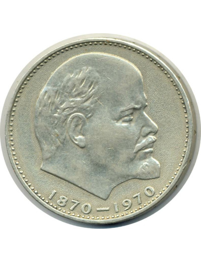 RUSSIE 1 ROUBLE ND (1970) CENTENAIRE LENINE TTB+ (W141)