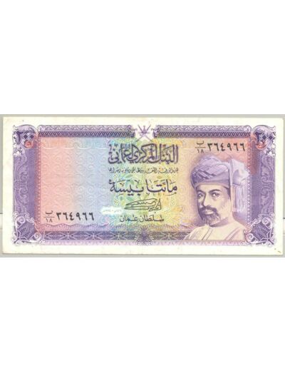 OMAN 200 BAISA 1994 SERIE 18 TTB+