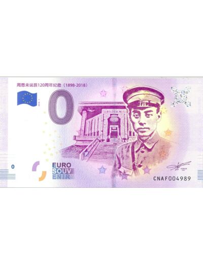 CHINE 2018-1 ZHOU ENLAI BILLET SOUVENIR 0 EURO TOURISTIQUE NEUF