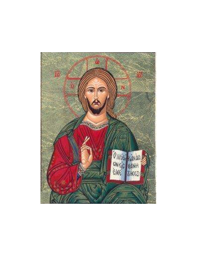 Icône sérigraphiée MDF- 9 x12 cm- CHRIST PANTOKRATOR