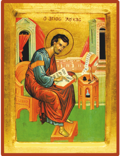 Icône dorée incurvée 24*30cm - SAINT LUC EVANGELISTE