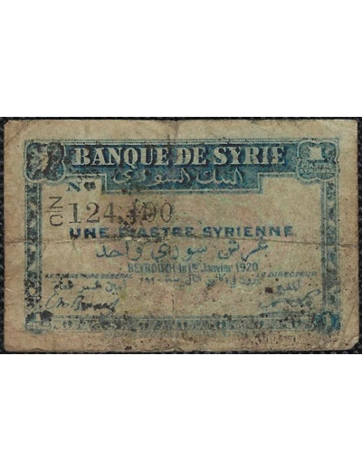 SYRIE 1 PIASTRE 1er JANVIER 1920 Série ZC TB (W6)