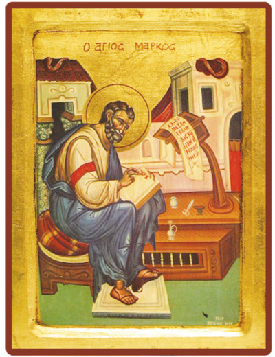 Icône dorée incurvée 24*30cm - SAINT MARC EVANGELISTE