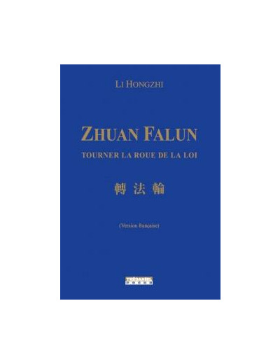 Zhuan Falun (Poche)