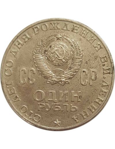 RUSSIE 1 ROUBLE NON DATEE (1970) TTB