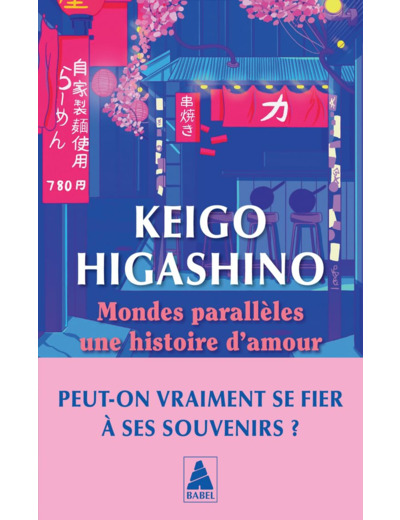 MONDES PARALLELES, UNE HISTOIRE D'AMOUR