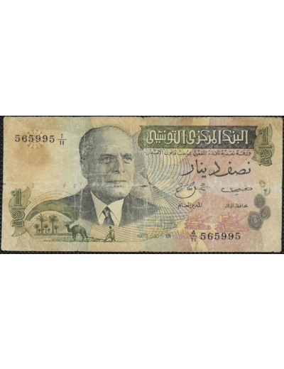 TUNISIE 1/2 DINAR 15-10-1973 SERIE A11 TB+ W69a