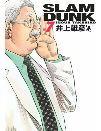 SLAM DUNK DELUXE - TOME 7