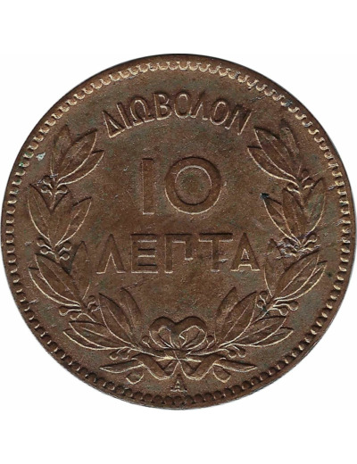 GRECE 10 LEPTA 1882 A TTB+