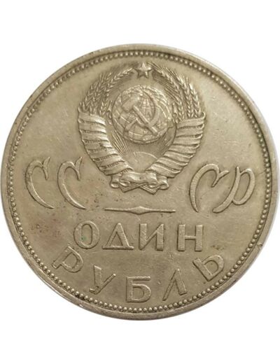 RUSSIE 1 ROUBLE NON DATEE (1965) TTB