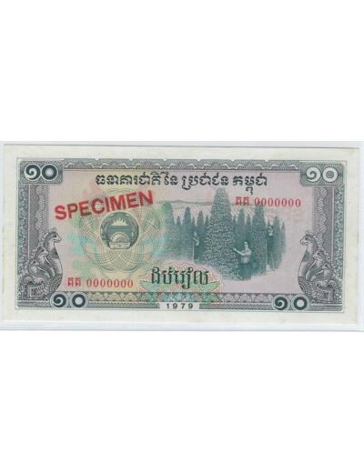 CAMBODGE 10 RIELS 1979 SPECIMEN SPL