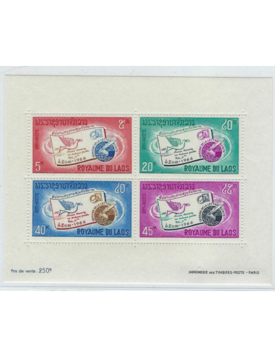 BLOC 4 TIMBRES LAOS 1966 YVERT 37 NEUF