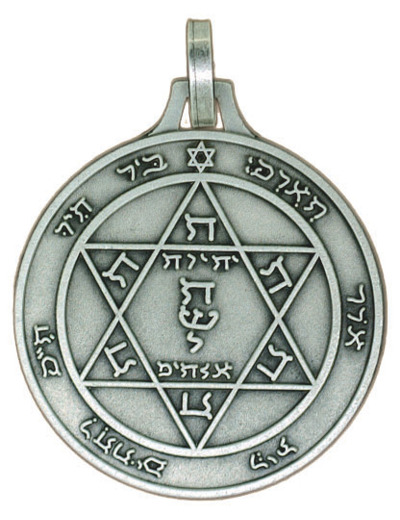 Médaille 30mm en Métal Argenté - PENTACLE MARS 1