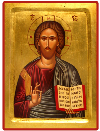 Icône dorée incurvée 14*18cm - CHRIST PANTOCRATOR