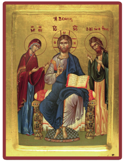 Icône dorée incurvée 24*30cm - VIERGE/CHRIST/ST JEAN BAPTISTE