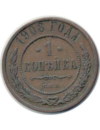 RUSSIE 1 KOPEK 1908 CMB TTB (W9.2)