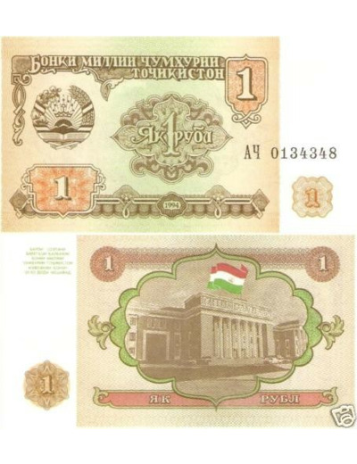 TAJIKISTAN 1 ROUBLE 1994 NEUF