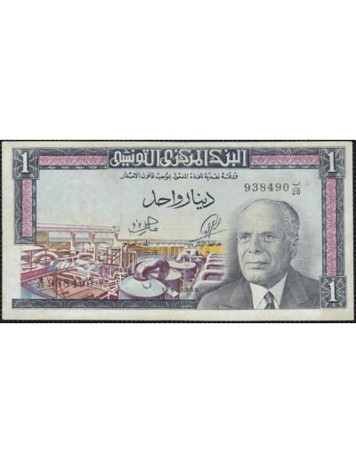 TUNISIE 1 DINAR 1-6-1965 SERIE B20 TTB+ W 63a