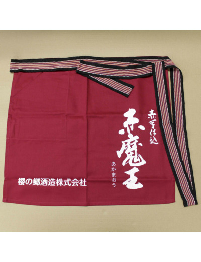 Tablier de service japonais