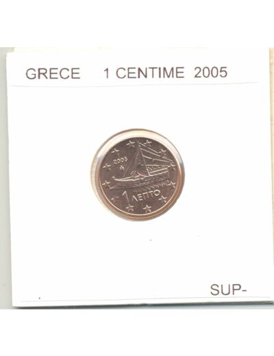 GRECE 2005 1 CENTIME SUP-