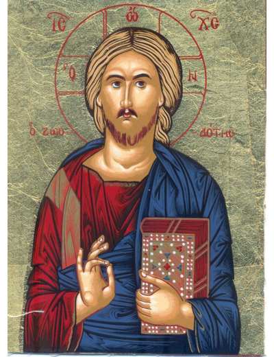 Icône sérigraphiée MDF- 12x18 cm- CHRIST BENISSANT