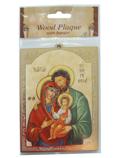 Plaquette Dorée 10x14cm - SAINTE FAMILLE