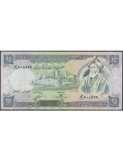 REPUBLIQUE SYRIENNE 25 POUNDS 1991 AH1412 TTB+ (W102e)