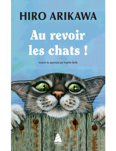 AU REVOIR LES CHATS ! - ILLUSTRATIONS, NOIR ET BLANC