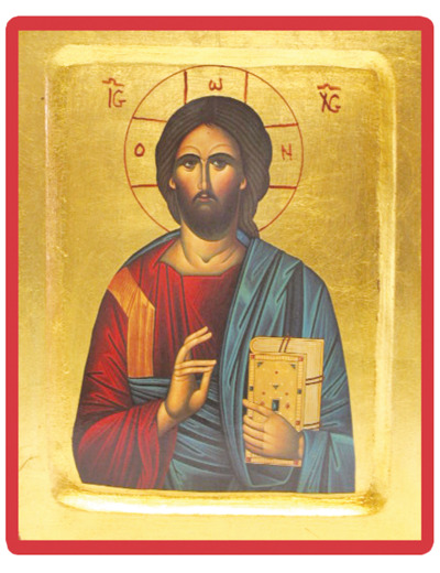 Icône dorée incurvée 14*18cm -  CHRIST PANTOCRATOR LIVRE FERMÉ