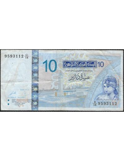 TUNISIE 10 DINARS 7-11-2005 SERIE D18 TTB W90