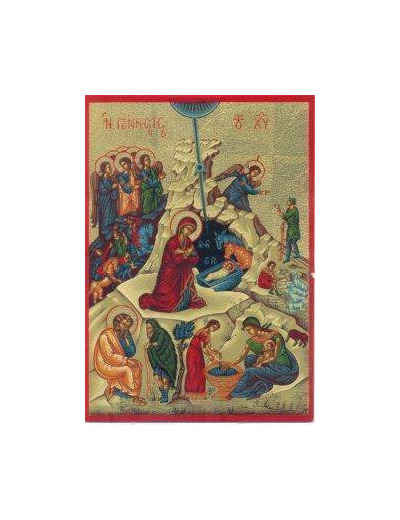 Icône sérigraphiée MDF 9*12 cm- NATIVITE