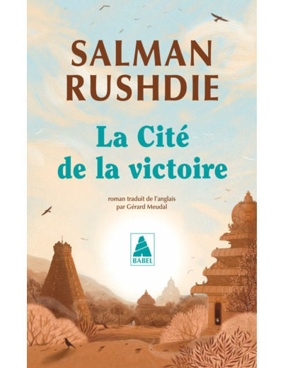 LA CITE DE LA VICTOIRE