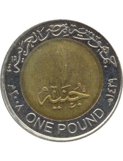 EGYPTE 1 POUND 2008 TTB+