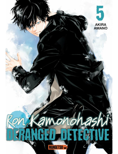 RON KAMONOHASHI: DERANGED DETECTIVE T05