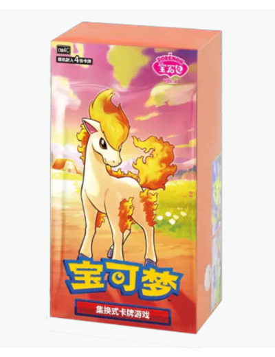 Display Gem Pack 4 - Chinois (CN)