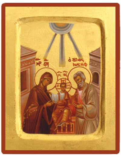 Icône dorée incurvée 18*23cm - STE FAMILLE BETHLÉEM