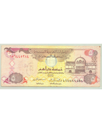 EMIRATS ARABES UNIS 5 DIRHAMS 2001 TB+