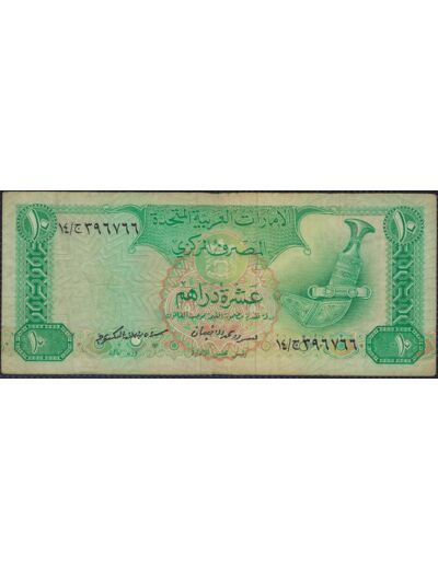 EMIRATS ARABES UNIS 10 DIRHAMS non daté (1982) TB+ W8a