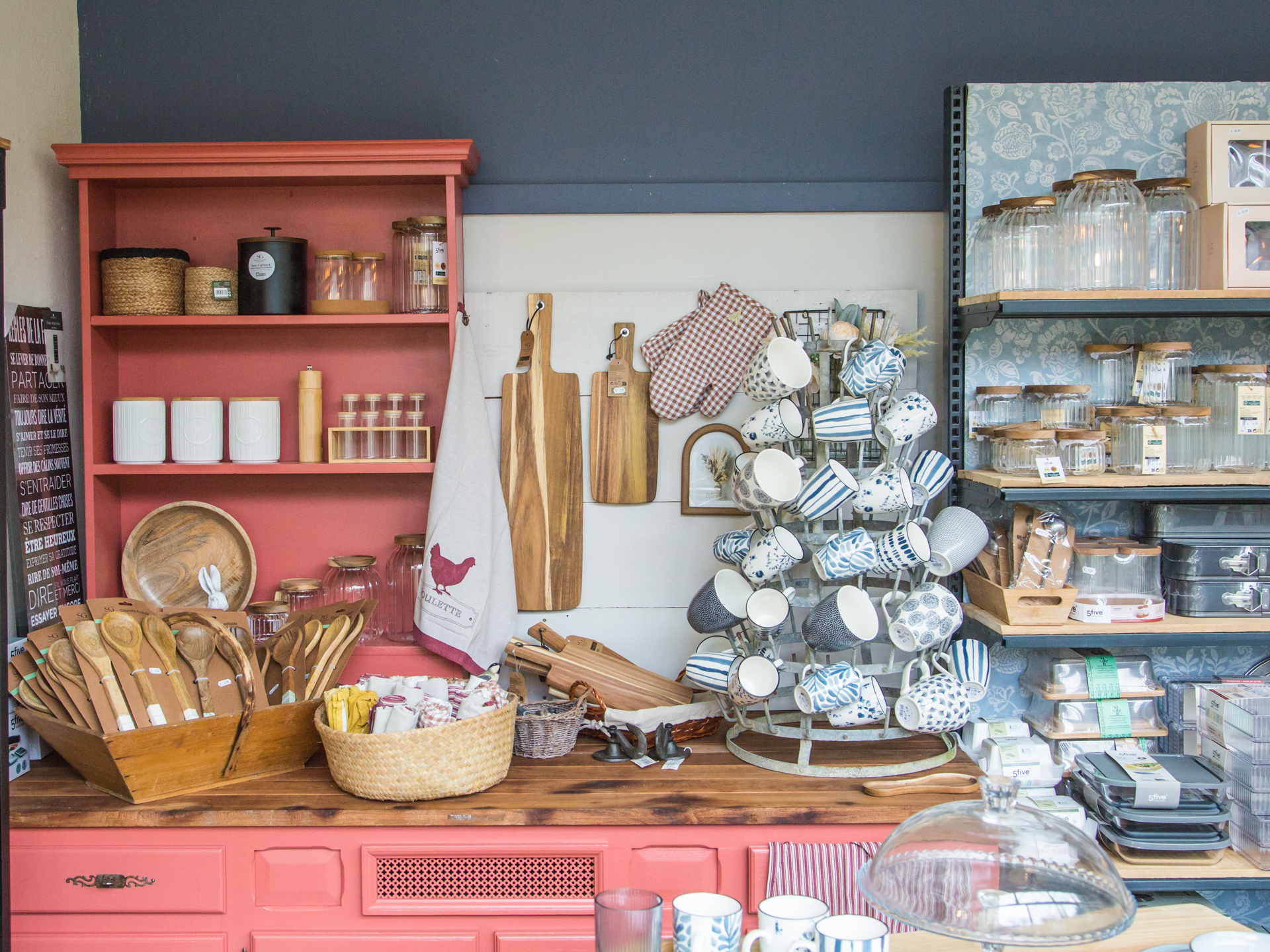 Les Comptoirs d'Alluye